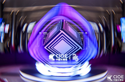 The 26th China International Optoelectronic Exposition (CIOE 2025)