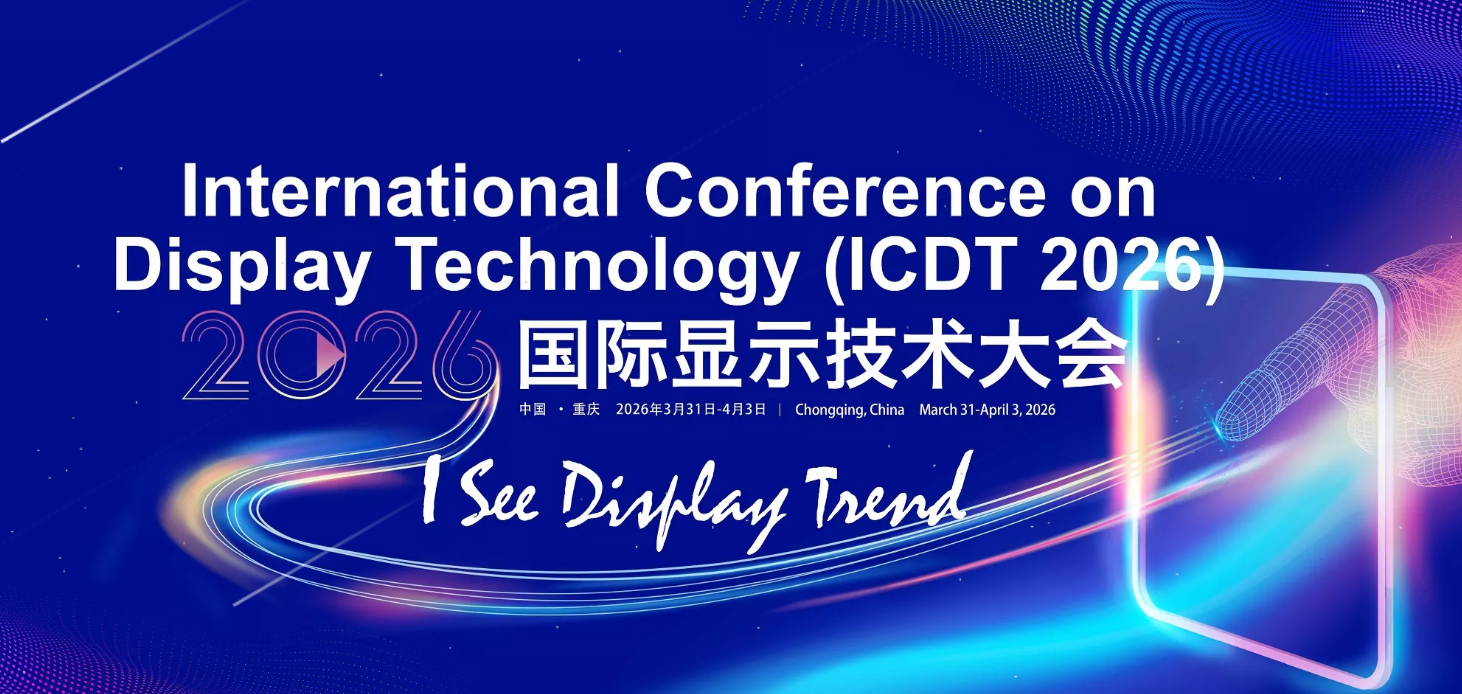 ICDT 2026